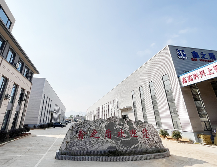 铜陵鑫之盾消防设备有限公司